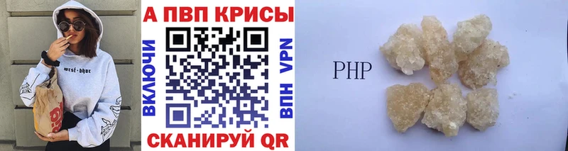 Alfa_PVP Crystall  Купить закладки  Красноуральск 