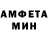МЕТАДОН кристалл Johan Ordonez