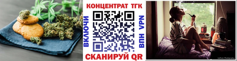 Купить закладки  Красноуральск  Печенье с ТГК марихуана 