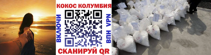 Купить закладки  Красноуральск  Cocaine Колумбийский 