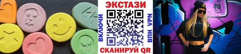 ЭКСТАЗИ бентли Купить закладки Красноуральск