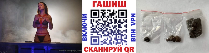 Гашиш гарик  Купить закладки  Красноуральск 