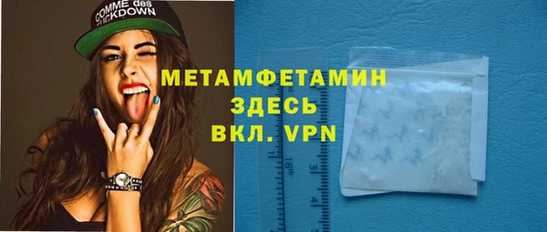 мет Гусь-Хрустальный