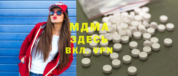 марки lsd Гусиноозёрск