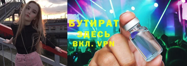 марки lsd Гусиноозёрск