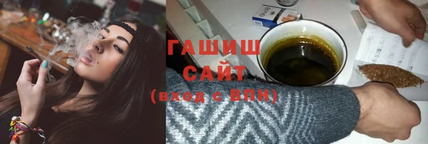 мет Гусь-Хрустальный