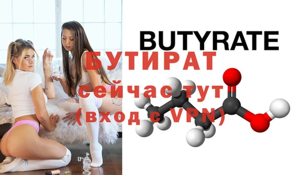 мет Гусь-Хрустальный