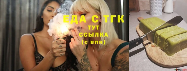 а пвп мука Гусев