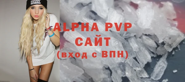 мет Гусь-Хрустальный