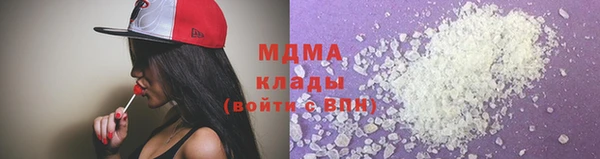 мет Гусь-Хрустальный