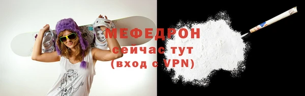 а пвп мука Гусев