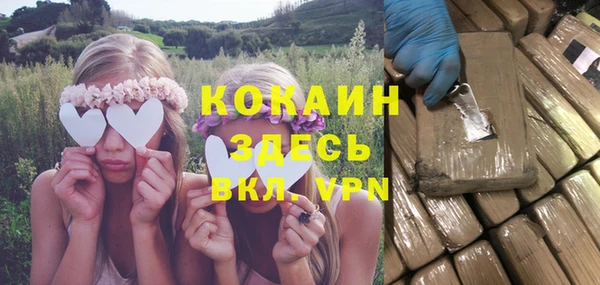 мет Гусь-Хрустальный