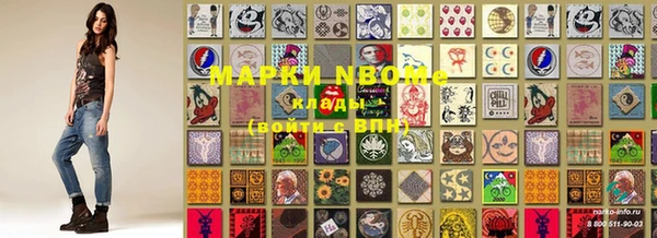 мет Гусь-Хрустальный