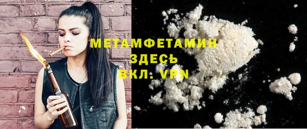 а пвп мука Гусев