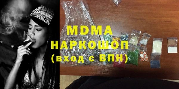 марки lsd Гусиноозёрск