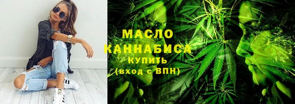 мет Гусь-Хрустальный
