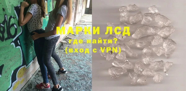 мет Гусь-Хрустальный