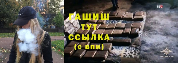 мет Гусь-Хрустальный