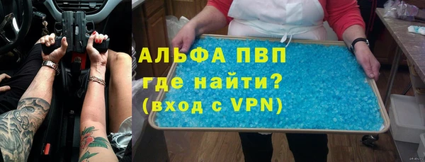 мет Гусь-Хрустальный