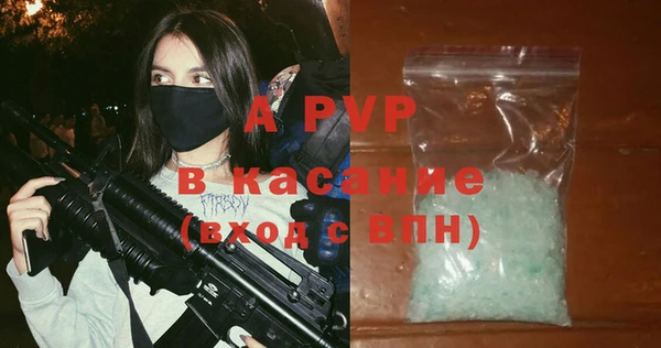 мет Гусь-Хрустальный