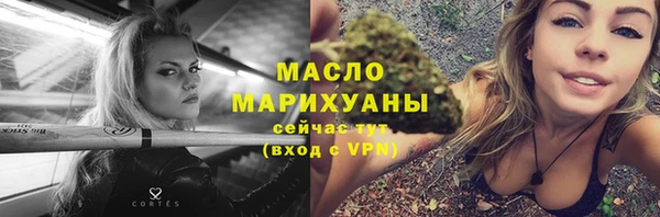 а пвп мука Гусев