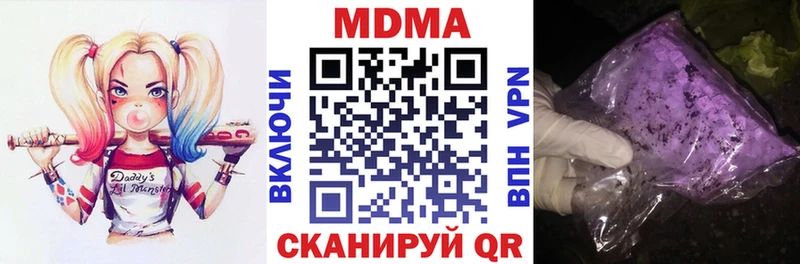 Купить закладки Красноуральск MDMA кристаллы