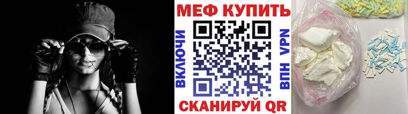 Мефедрон 4 MMC  Красноуральск 