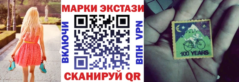 Наркотические марки 1,5мг  Купить где  Красноуральск 