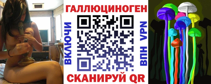 Купить где  Красноуральск  Псилоцибиновые грибы Psilocybine cubensis 