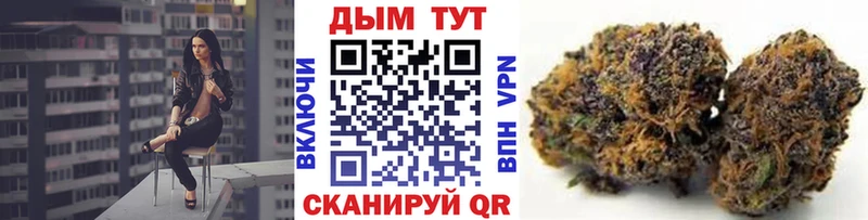 Каннабис VHQ  Купить  Красноуральск 